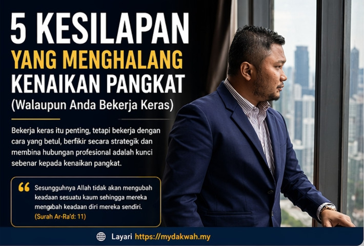 5 Kesilapan Yang Menghalang Kenaikan Pangkat (Walaupun Anda Bekerja Keras)